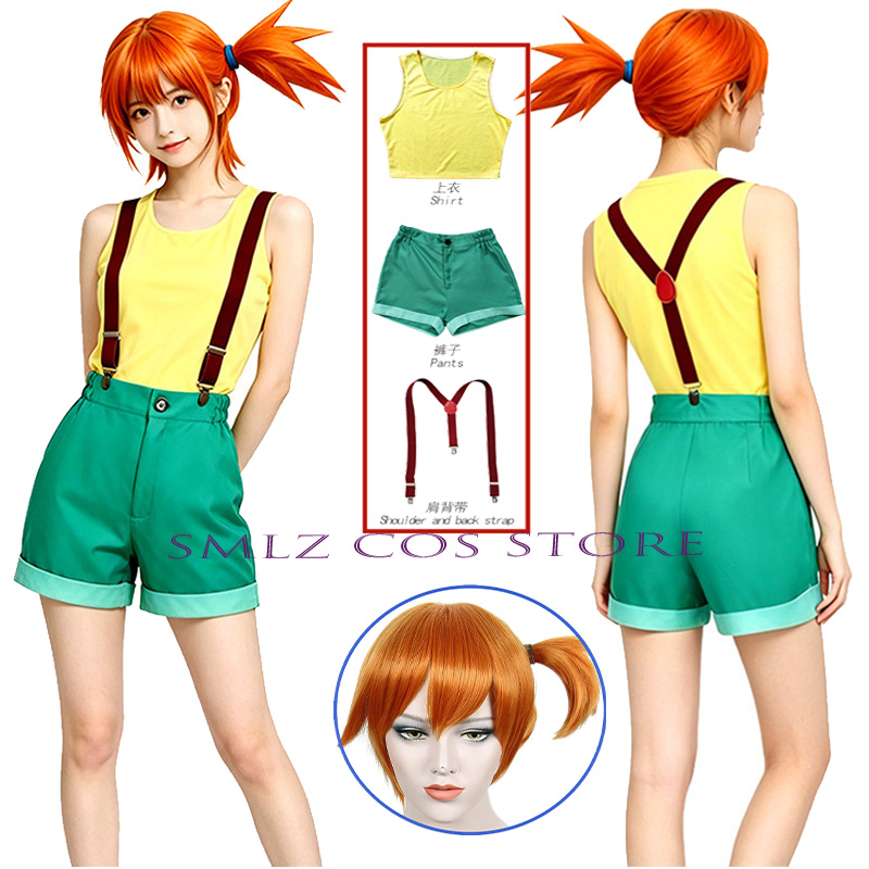 Cosplay Prop - Anime Misty Cosplay Costume Women Sexy