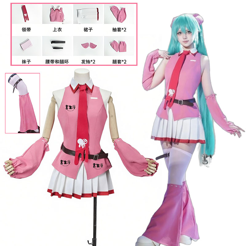 Cosplay Prop - Anime MMiLku Gloomy Bear Crossover linkage