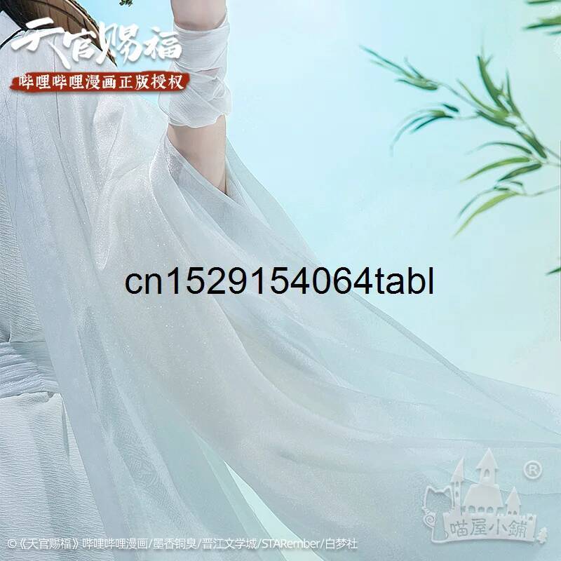 Tian Lian Cosplay Xie Costume  - Cosplay Prop avaliação e preço