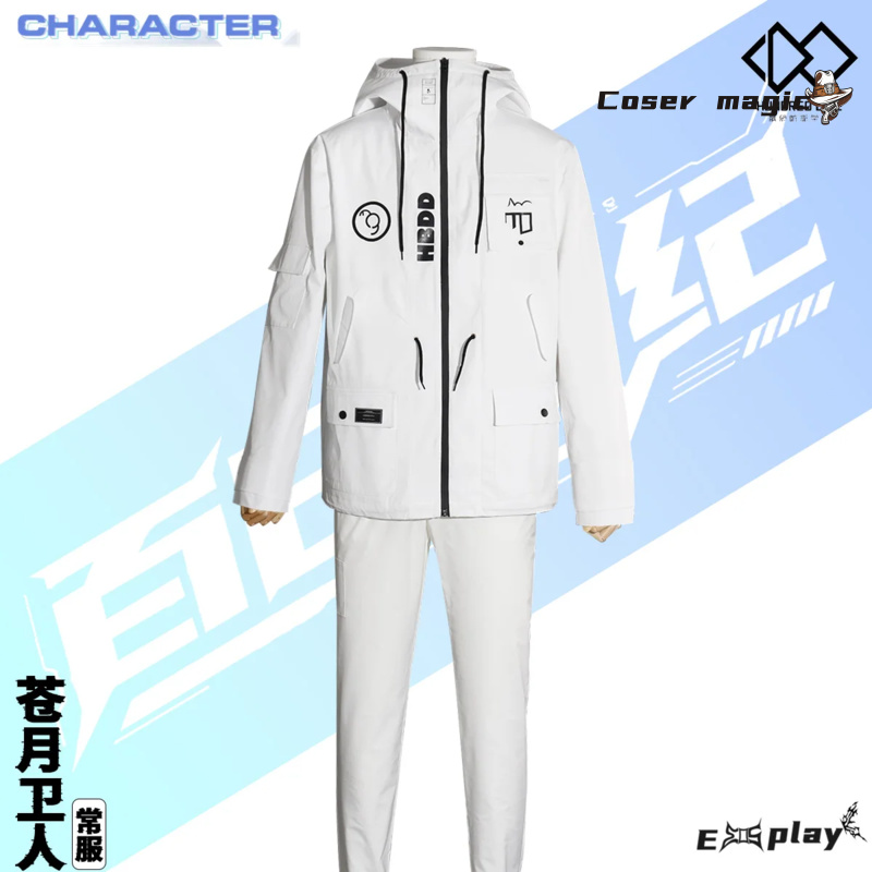 Game HUNDRED LINE Aotsuki Eito - Cosplay Prop avaliação e preço