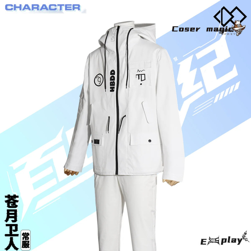 Game HUNDRED LINE Aotsuki Eito - Cosplay Prop avaliação e preço