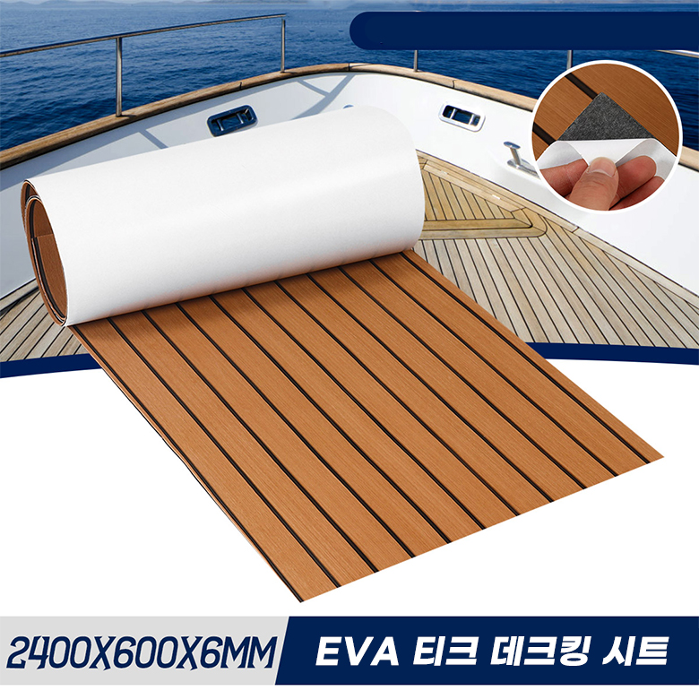 2400X600x6mm Self-Adhesive EVA - Eva Foam Sheet avaliação e preço