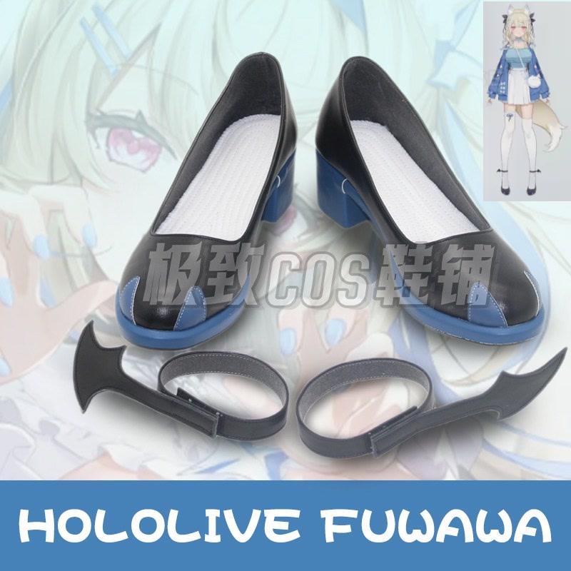 Fuwawa Abyssgard Cosplay Shoes - Prop En Cosplay avaliação e preço
