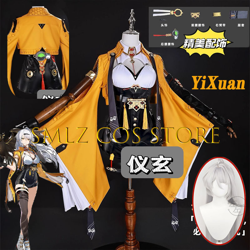 Yixuan Cosplay Game Zenless Zo - Cosplay Prop avaliação e preço