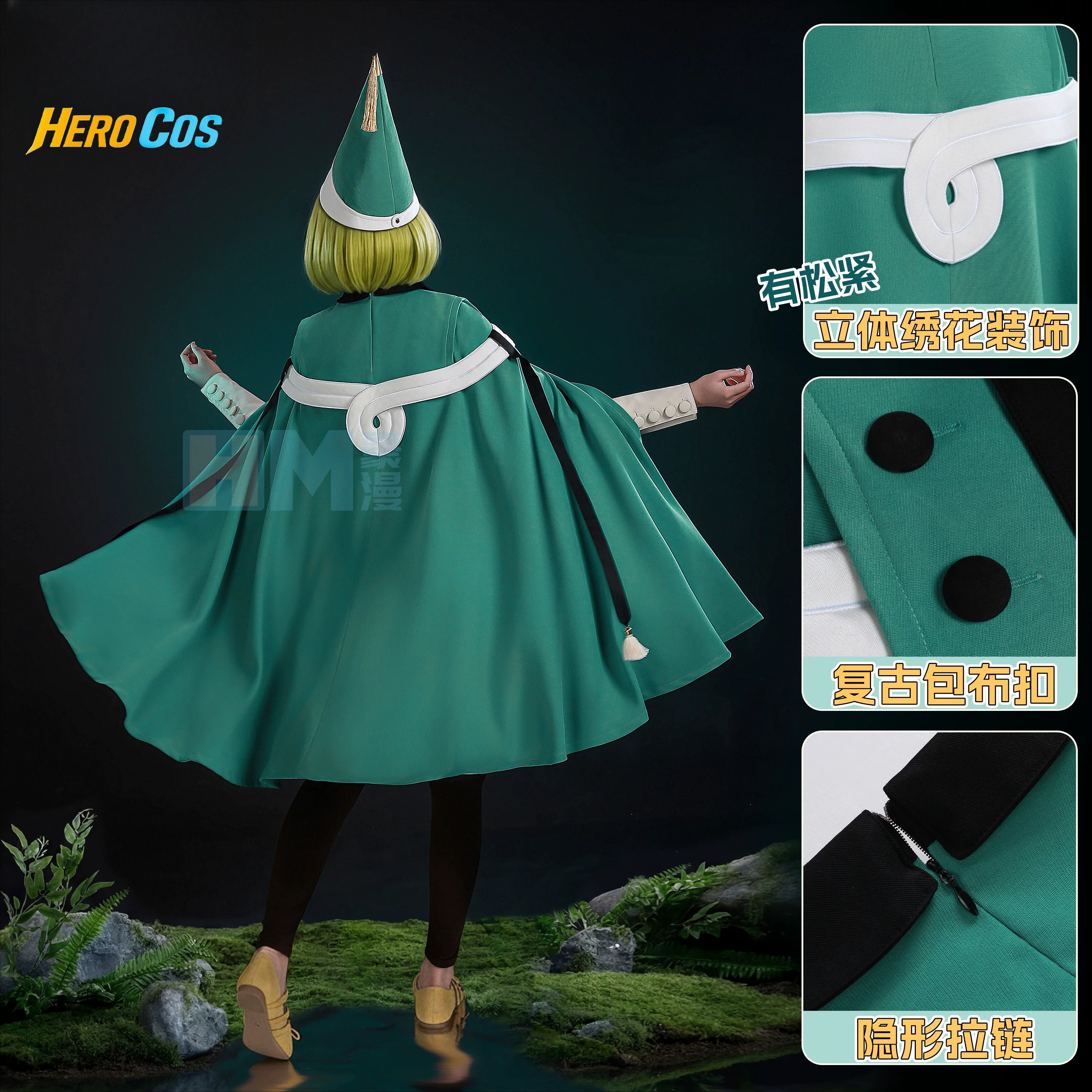 Witch Hat Atelier Coco Cosplay - Cosplay Prop avaliação e preço